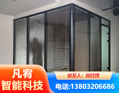 天水玻璃隔断